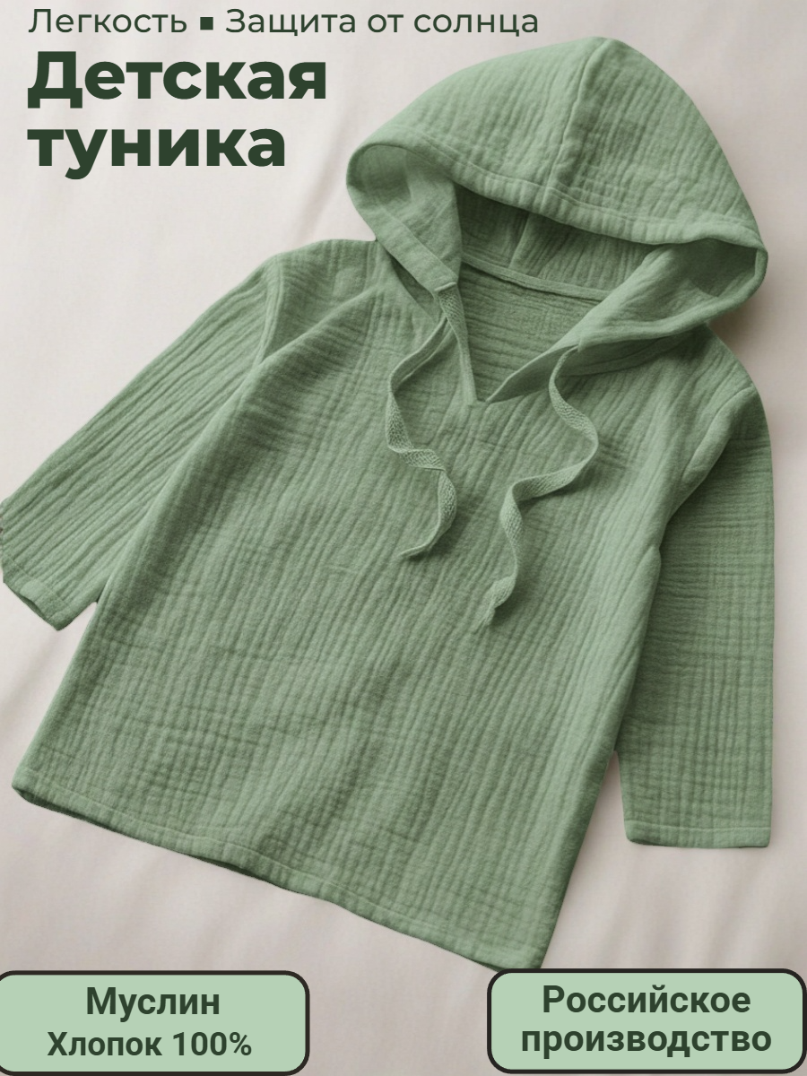 Туника КВАРК лук 170317 - фото 2