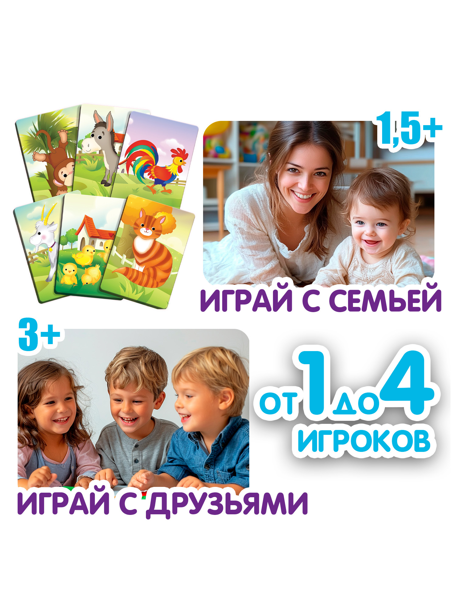 Настольная игра Bondibon логопедическая Ку-ка-ре-ку! - фото 4