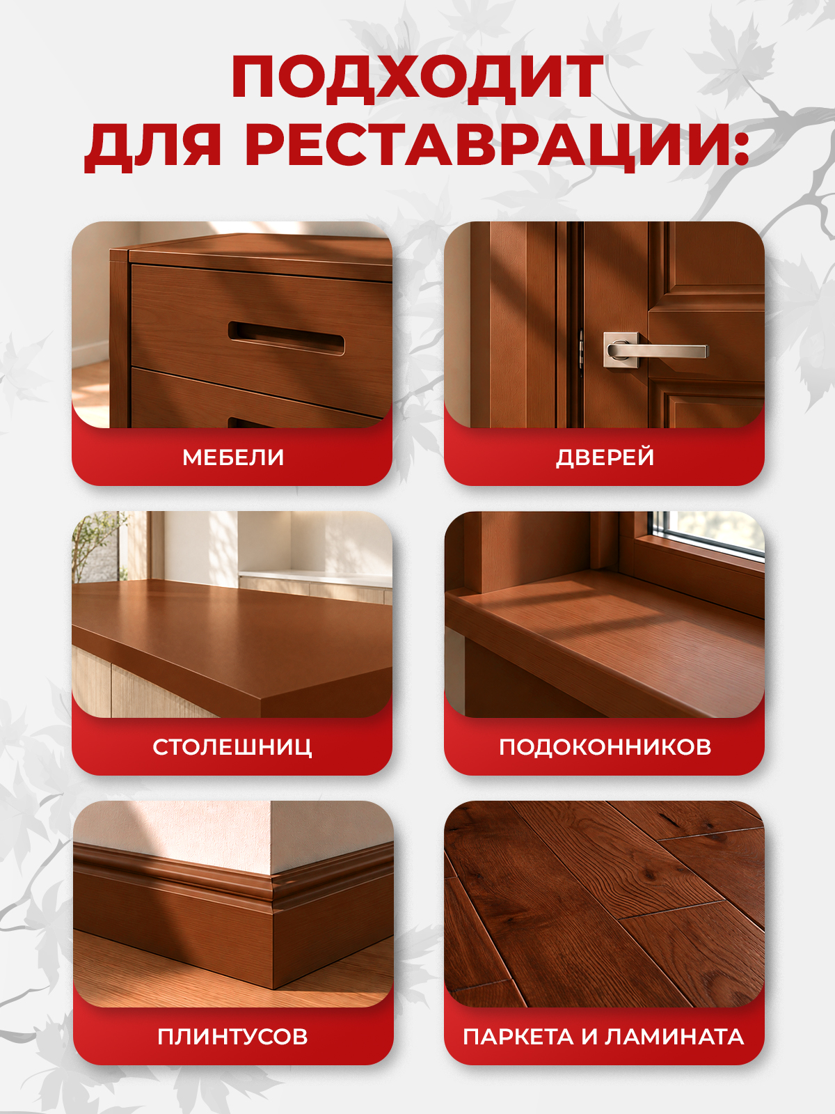 Штрих замазка краска KOYO мебельная для ремонта ламината Орех итальянский 20 мл - фото 3