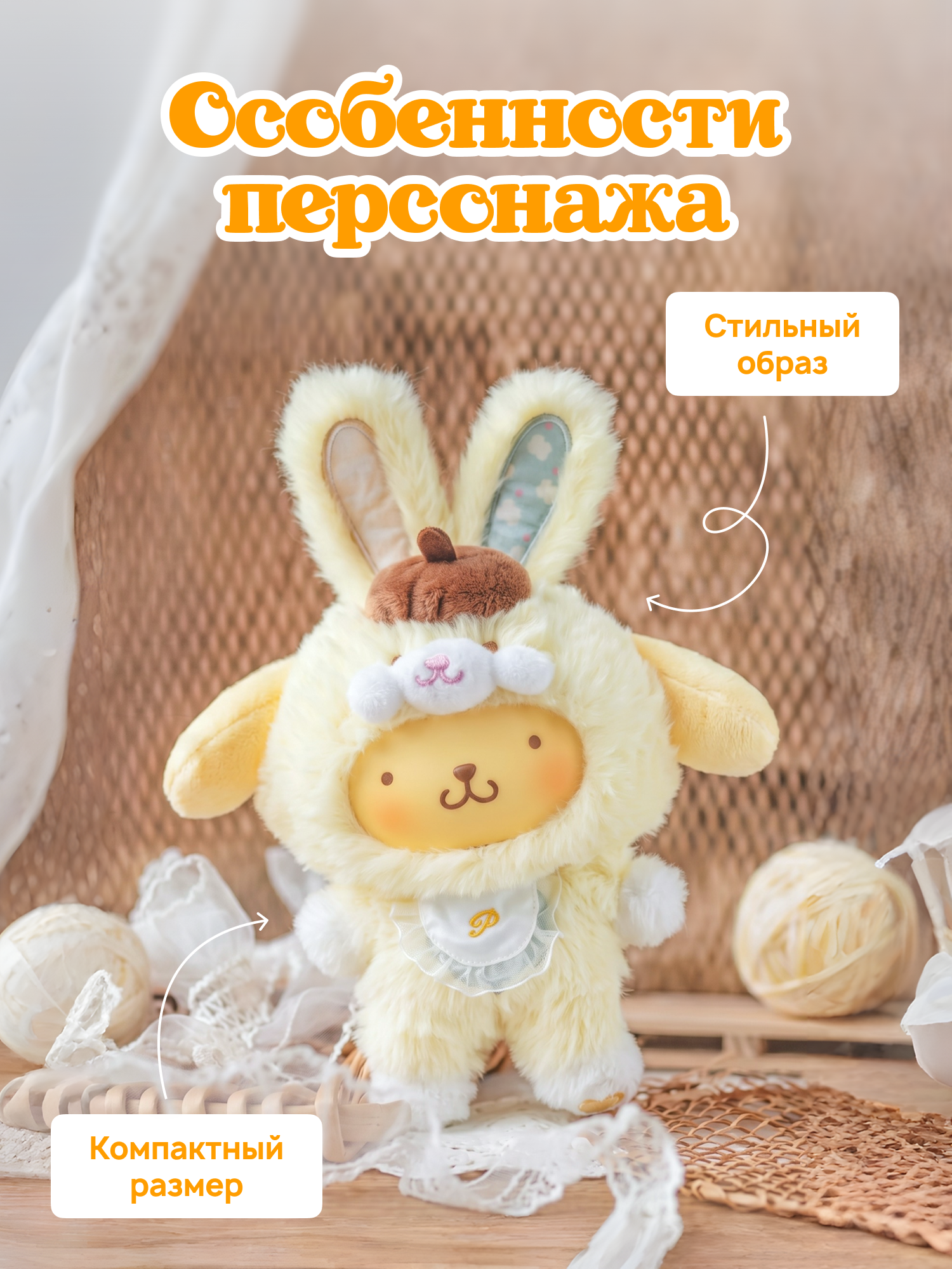Фигурка Hello Kitty Эльфы-зайчики - фото 3