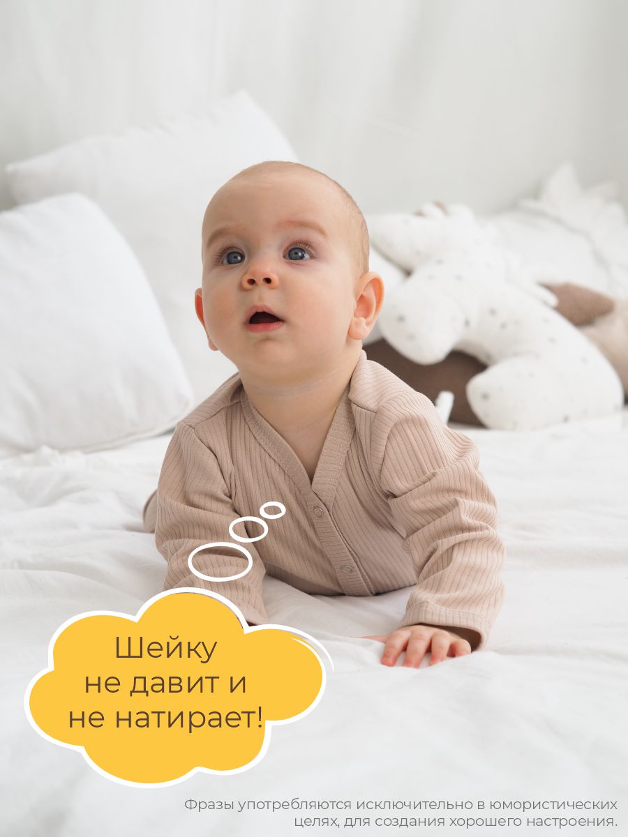 Комбинезон 3 шт ШВЕЙНЫЕ ИСТОРИИ откр_слипыовощи - фото 14