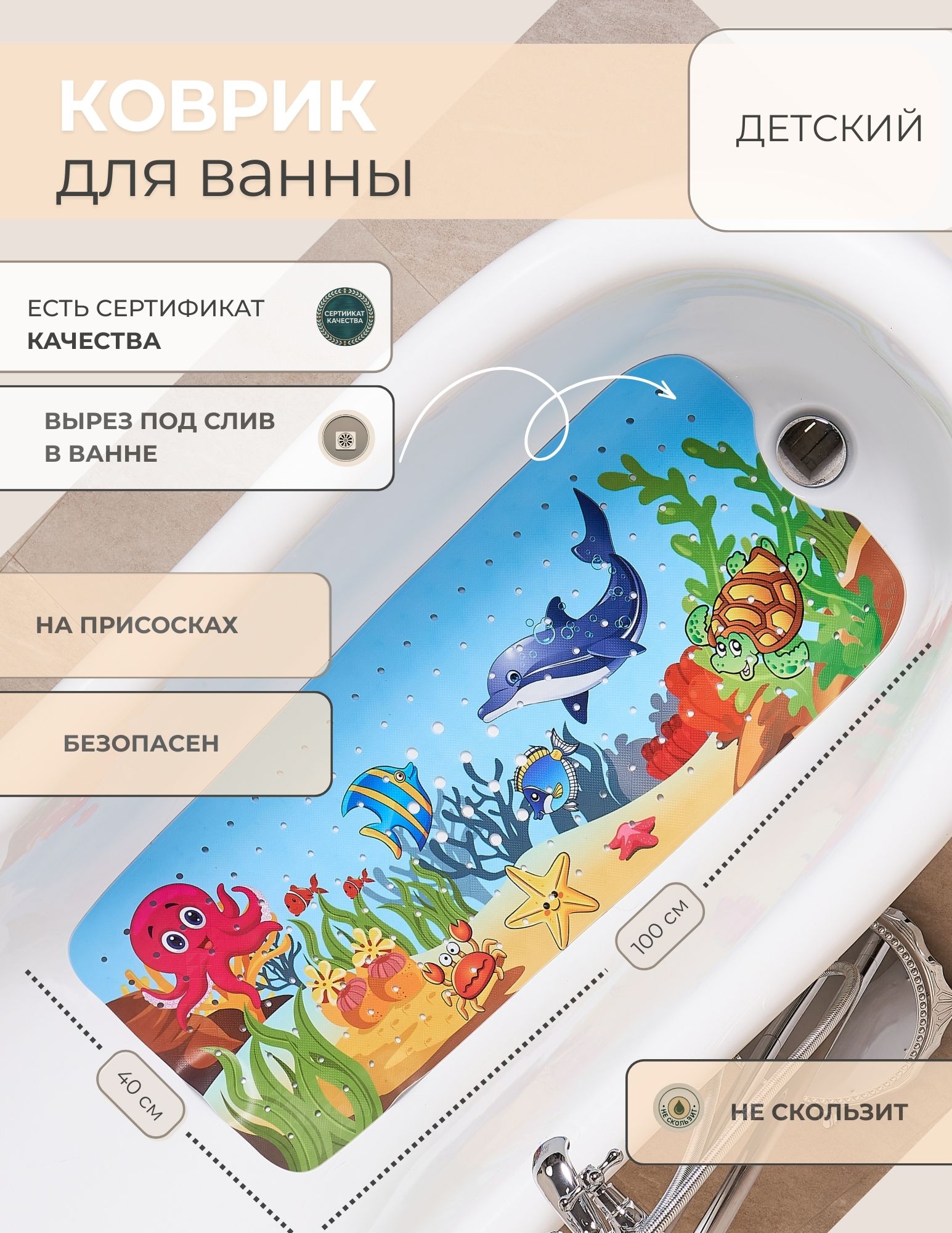 Коврик для купания Mikisskids синий - фото 1