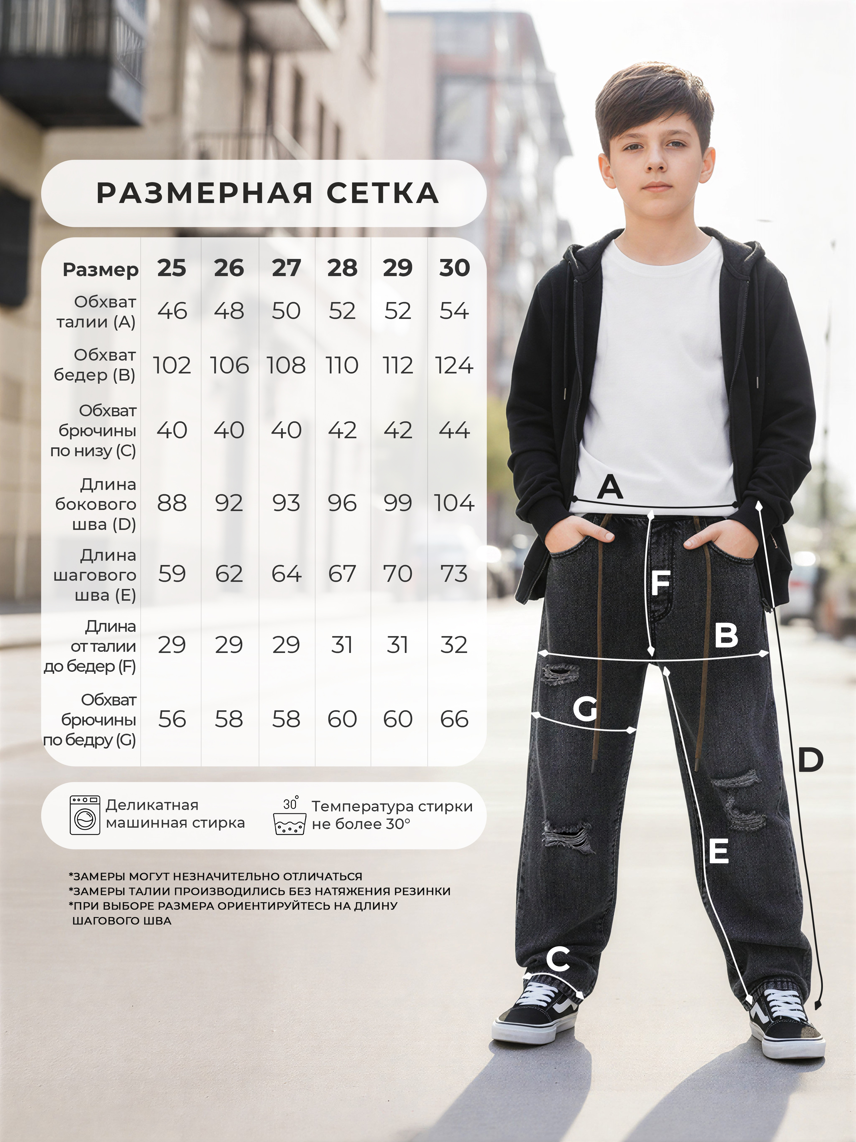 Джинсы-багги СИНИЙ МИР WM30206J-G63 - фото 2