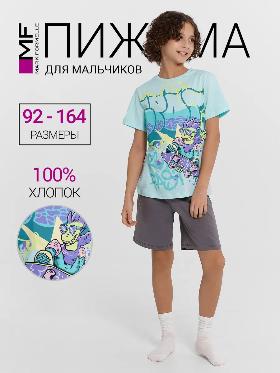 Пижама Mark Formelle (Марк Формэль) 563318/бирюзовый +графит +печать - фото 2