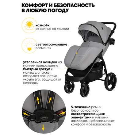 Коляска прогулочная JOVOLA SELENA 2025 светло-серый серый