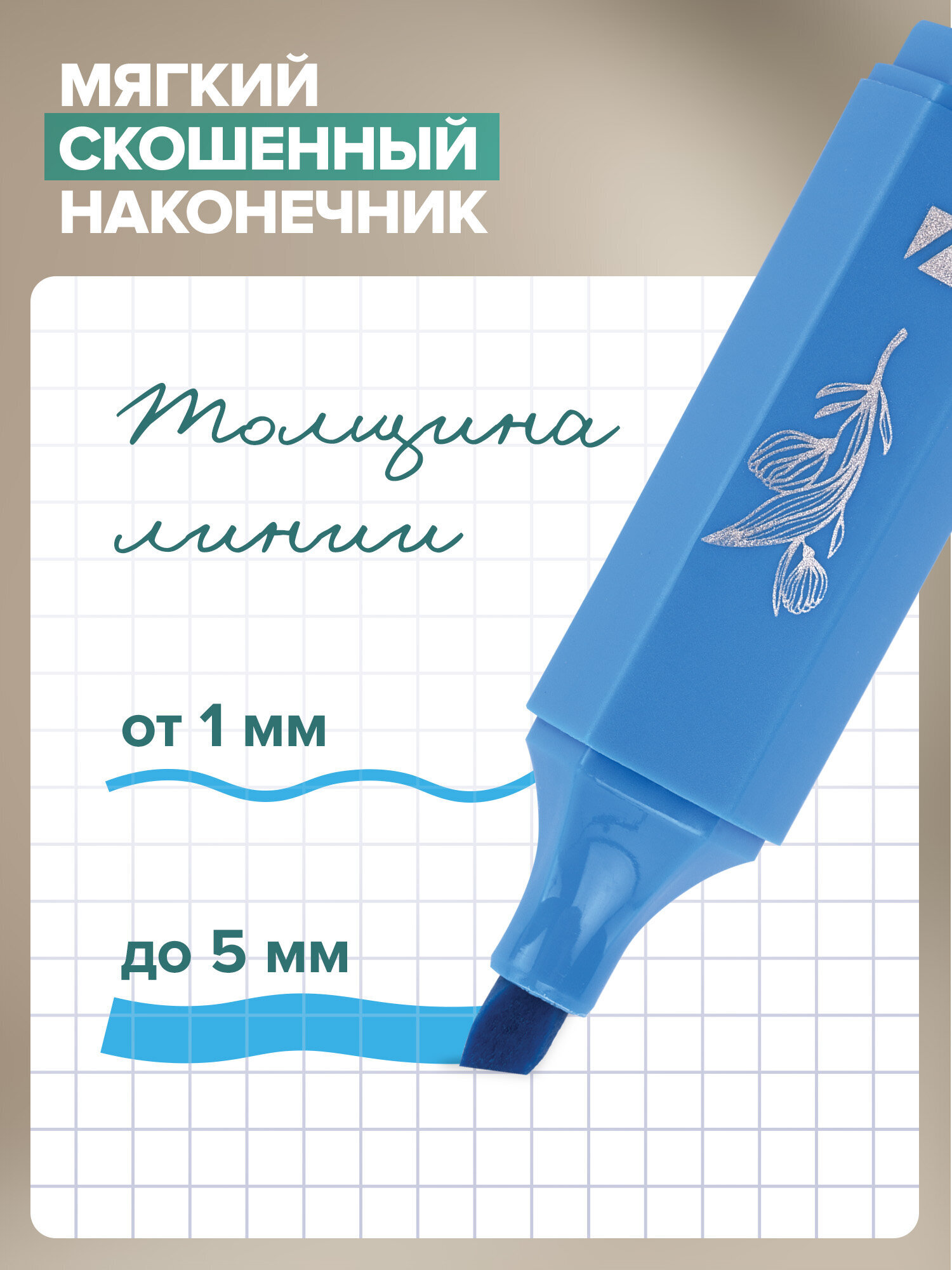 Текстовыделители Brauberg 12 шт. - фото 4