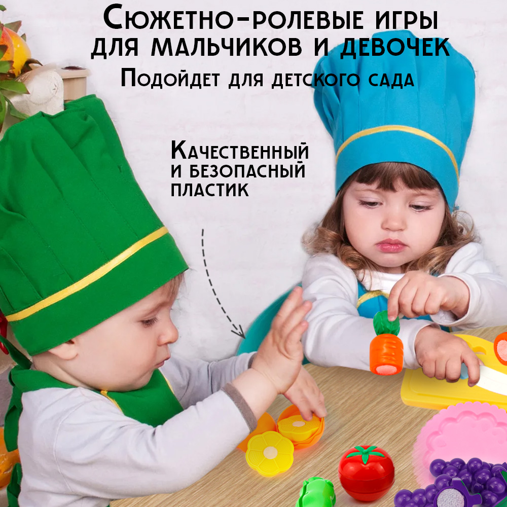 Игрушка TIPTOPOLIS продукты 14 предм. - фото 16