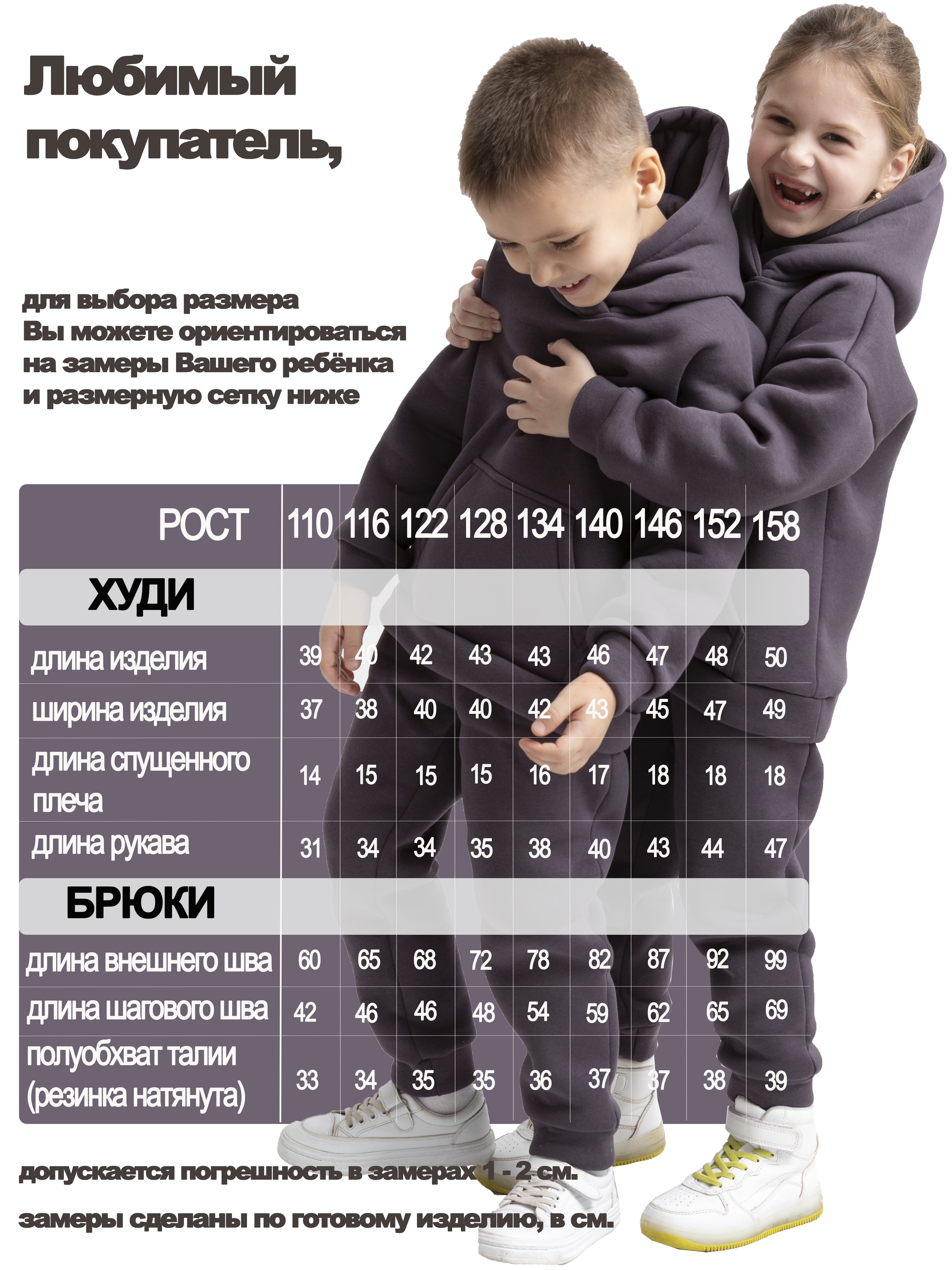 Костюм Рыжик КФН 0012 - фото 16