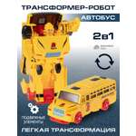 Фигурка AUTODRIVE Робот трансформер Автобус