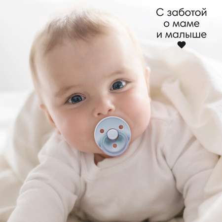Набор Mum and Baby латекс
