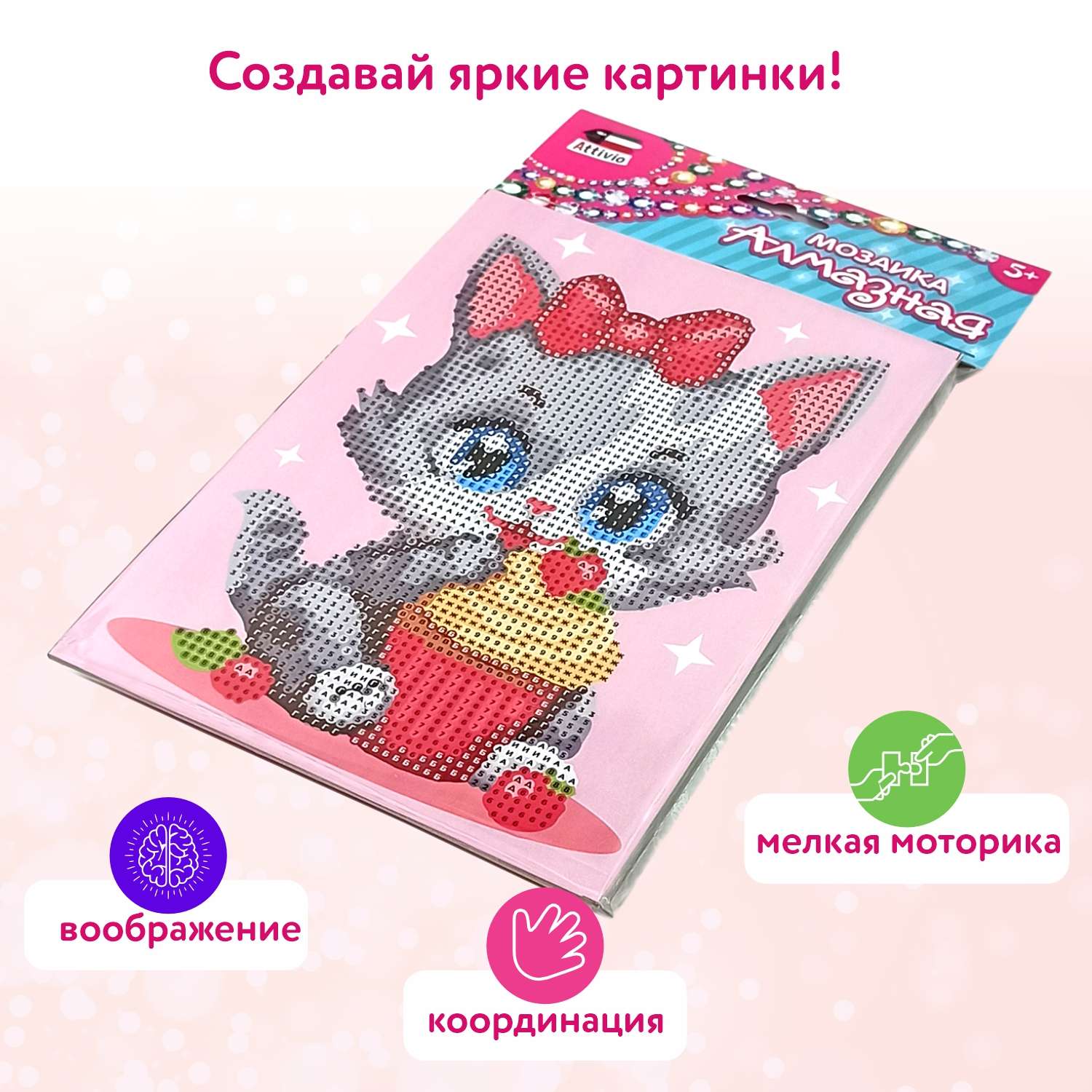 Алмазная мозаика Attivio Котенок - фото 2