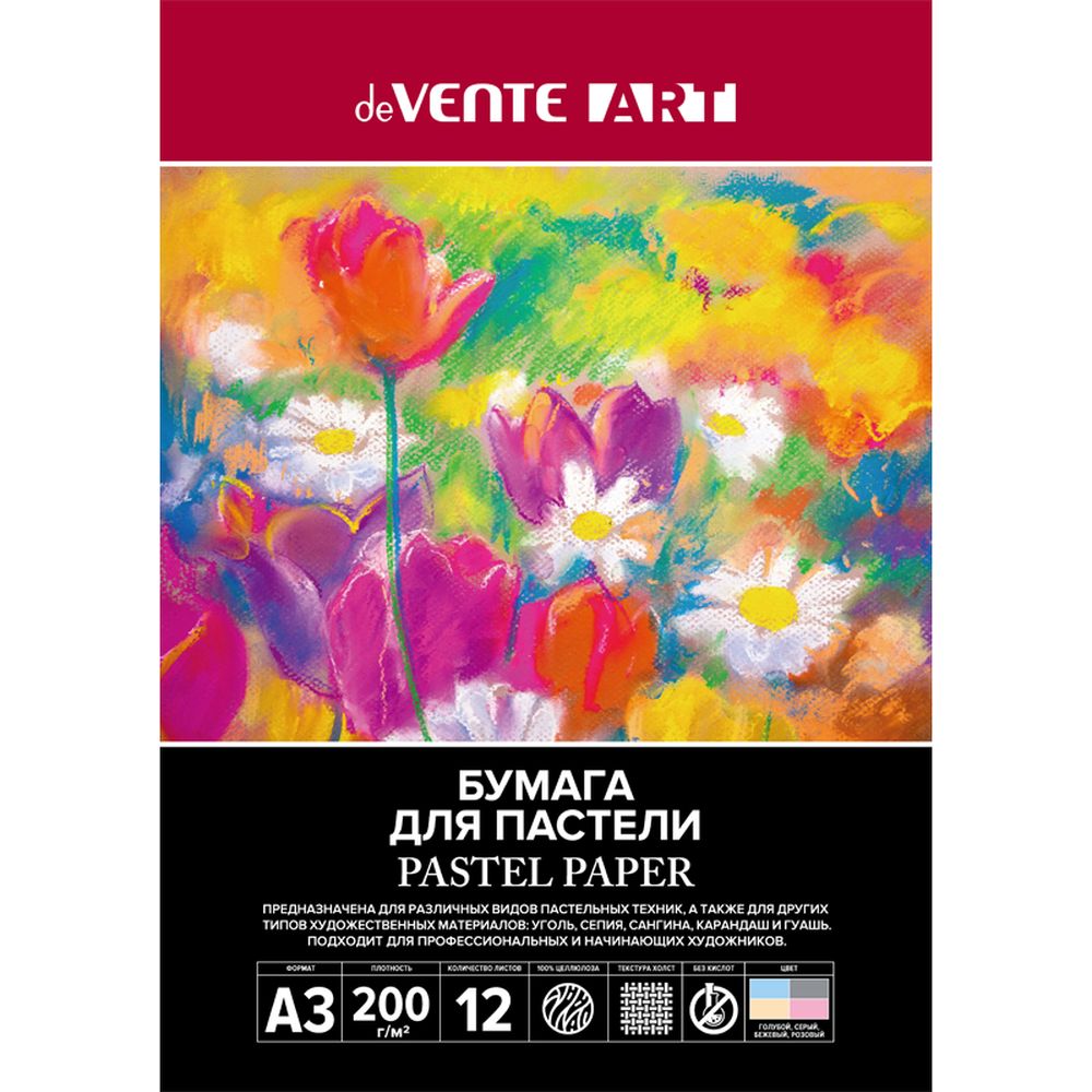 Альбом deVENTE А3 12 лист. - фото 1