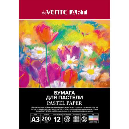 Альбом deVENTE А3 12 лист.