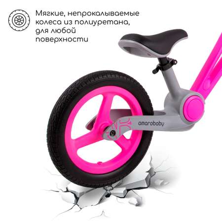 Двухколесный беговел Amarobaby 12 дюймов