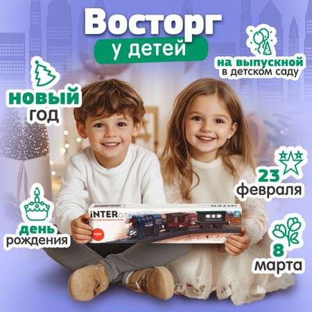 Поезд InterCity