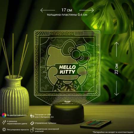 Ночник HELLO KITTY с табличкой