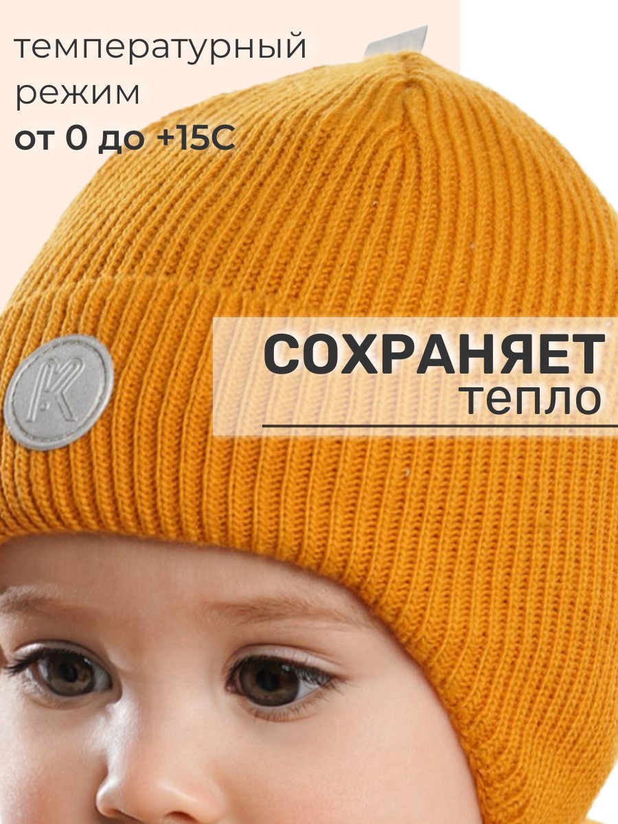 Шапка и снуд ПриКиндер U-Sp232988 Цвет: Горчица - фото 9