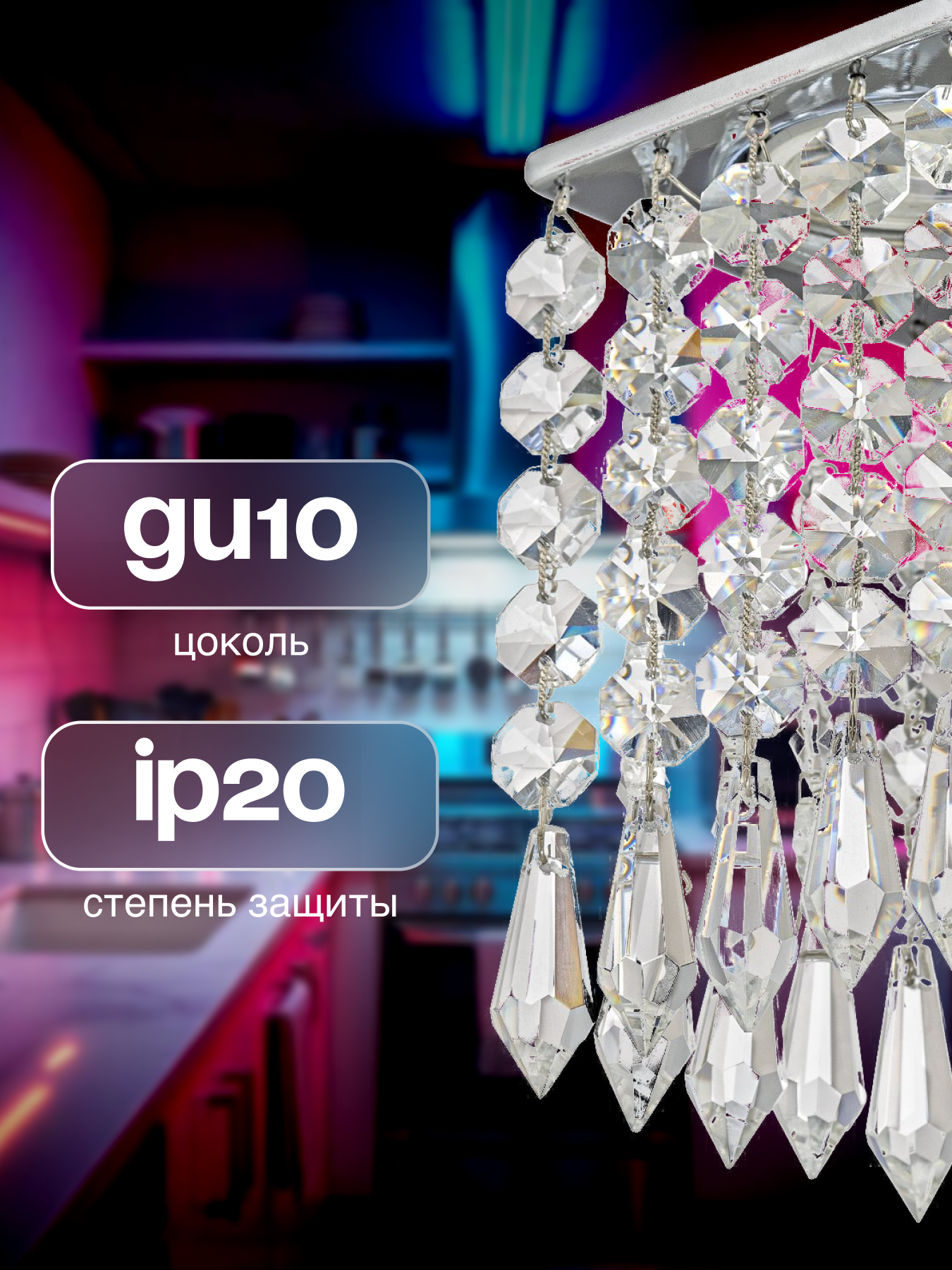 Спот Dio DArte Elite Tayo в ассортименте - фото 2