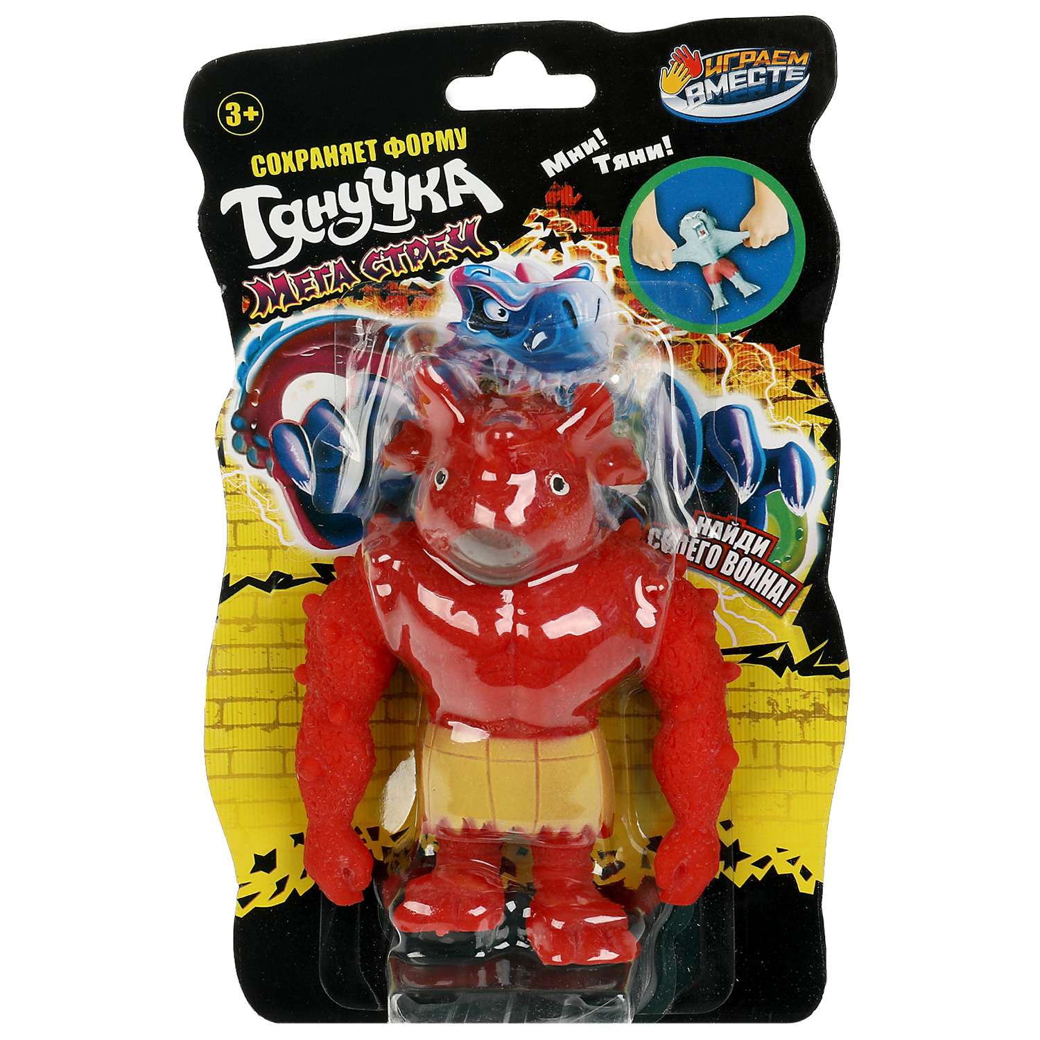 Игрушка Играем вместе - фото 2