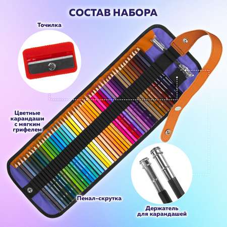 Карандаши Brauberg