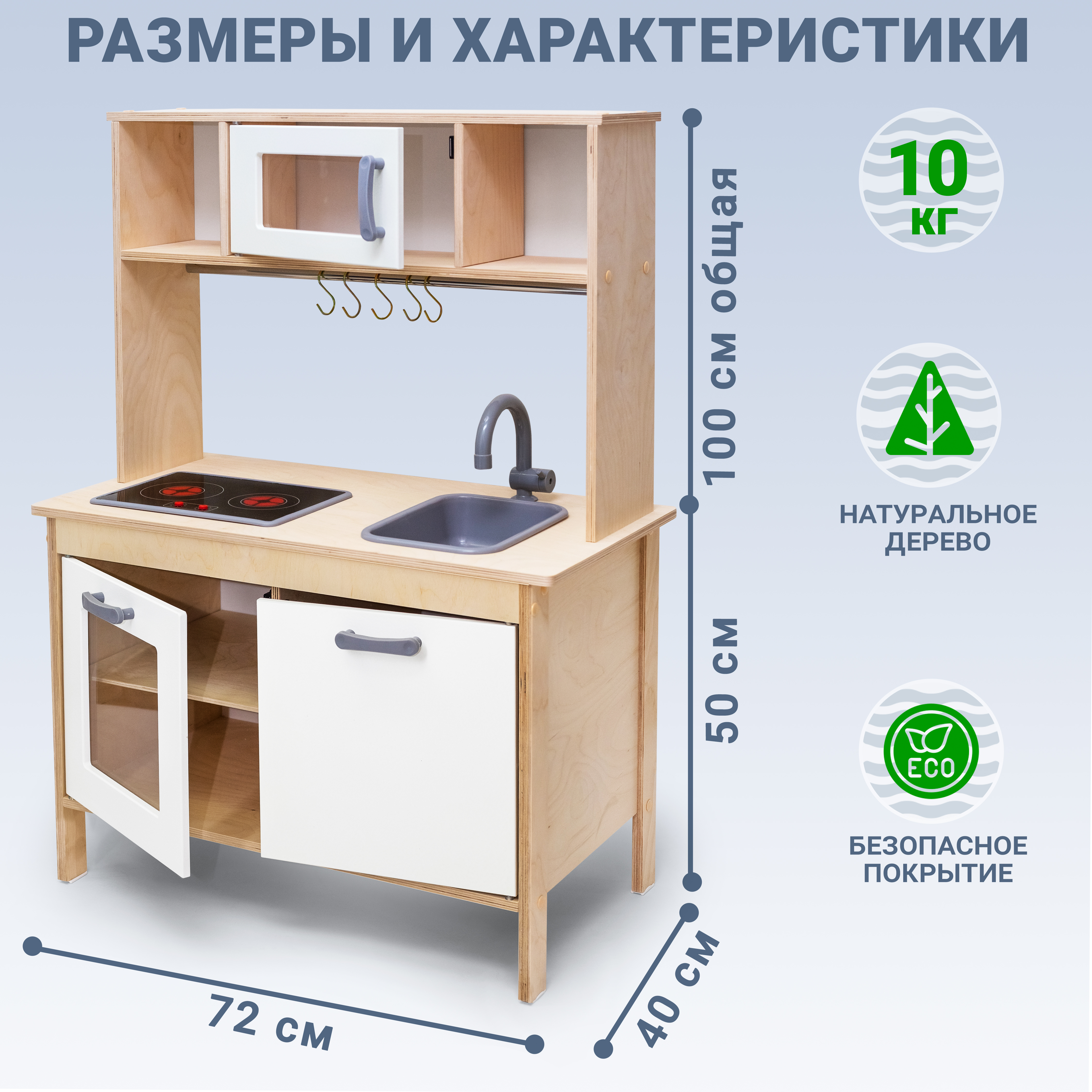 Игрушечная кухня Alatoys в ассортименте - фото 5