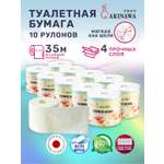 Туалетная бумага AKINAWA 1 упак. 10 шт.