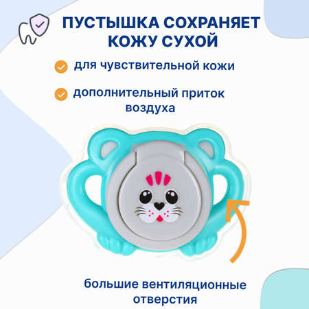 Пустышка Uviton силикон ортодонтическая от 0 мес. 1 шт. в ассортименте