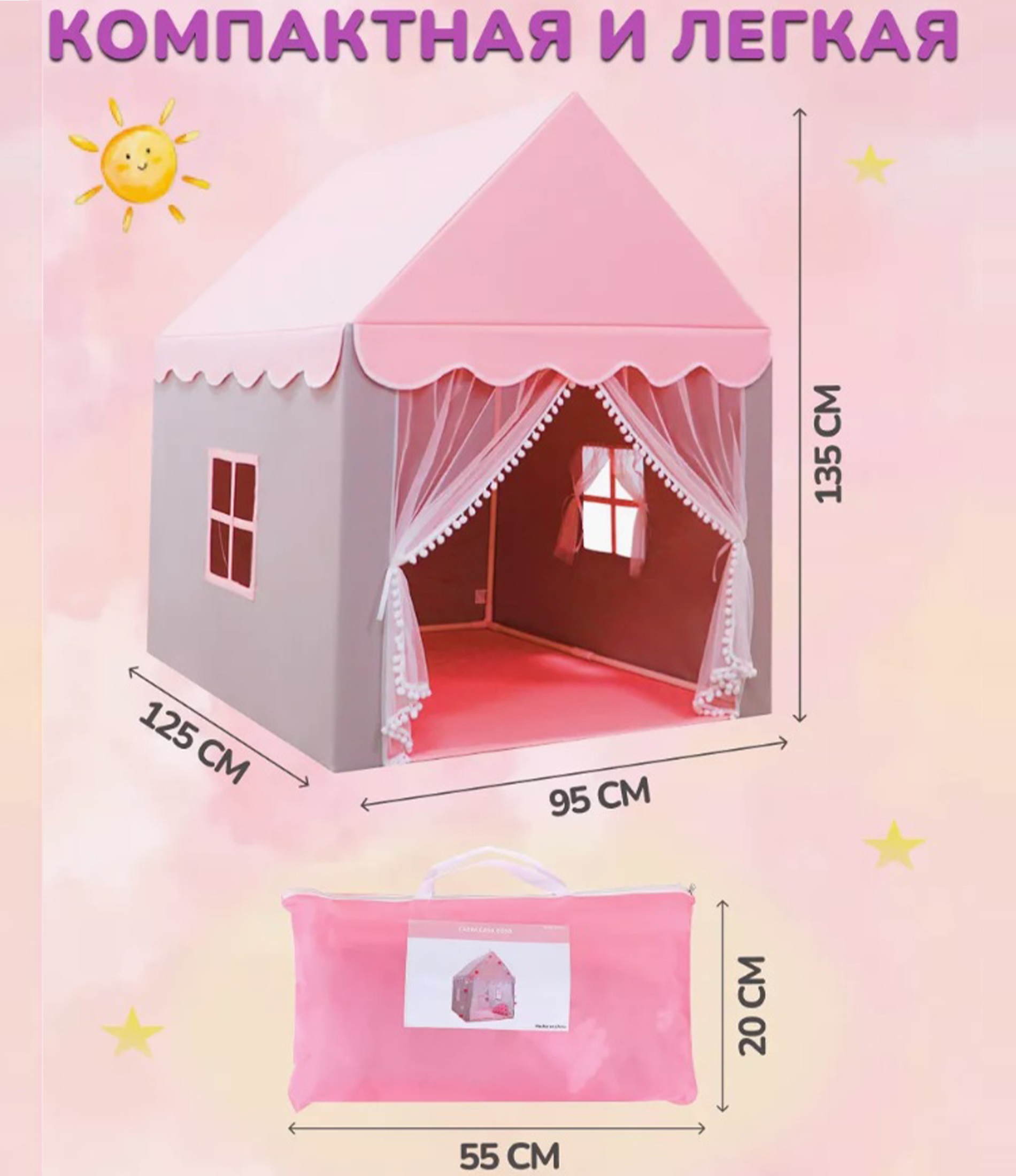 Палатка ТОТОША с металлическим каркасом - фото 3