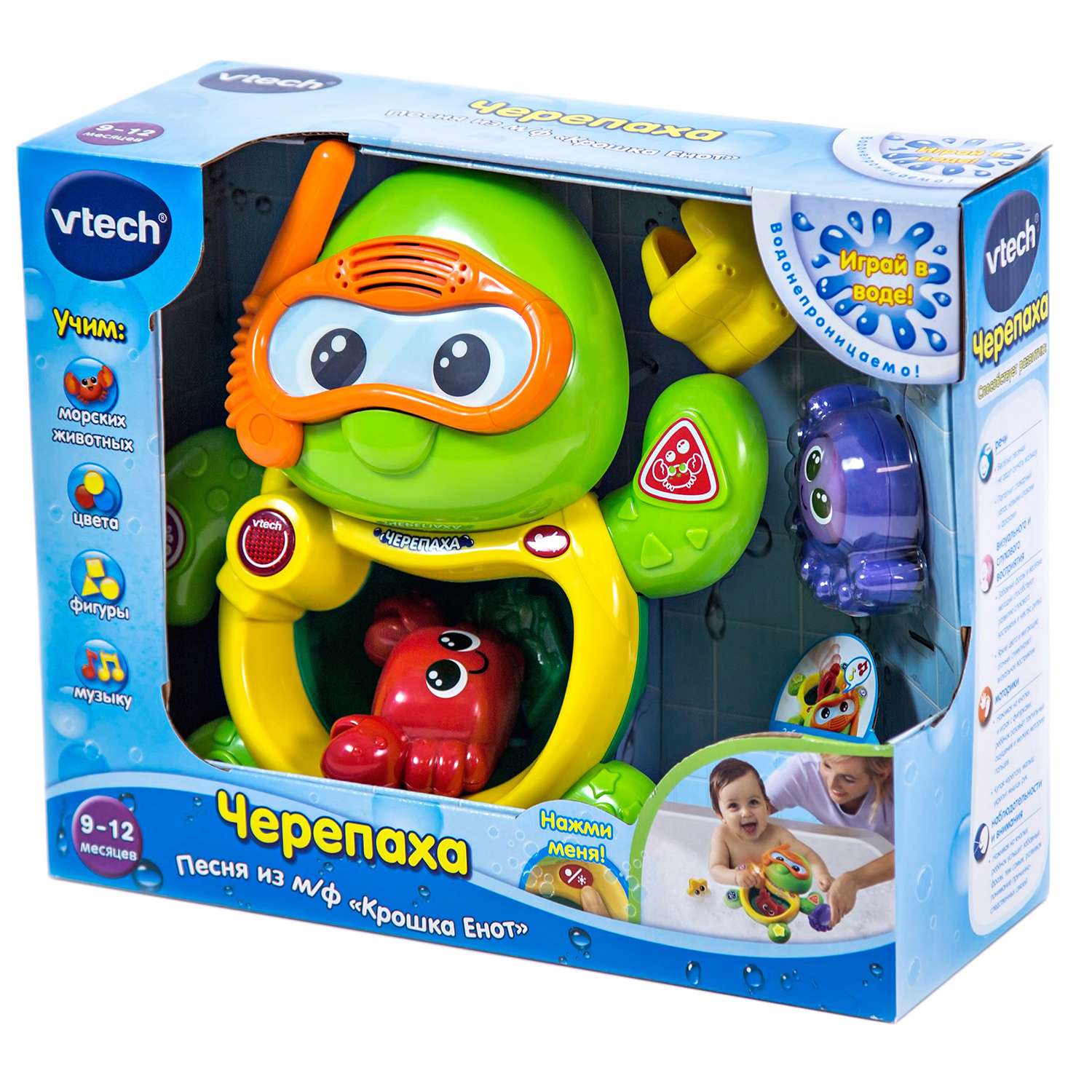 Игрушка Vtech - фото 2