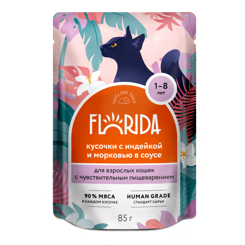 Корм для кошек Florida с чувствительным пищеванением кусочки индейка морковь в соусе 85г пауч - фото 9
