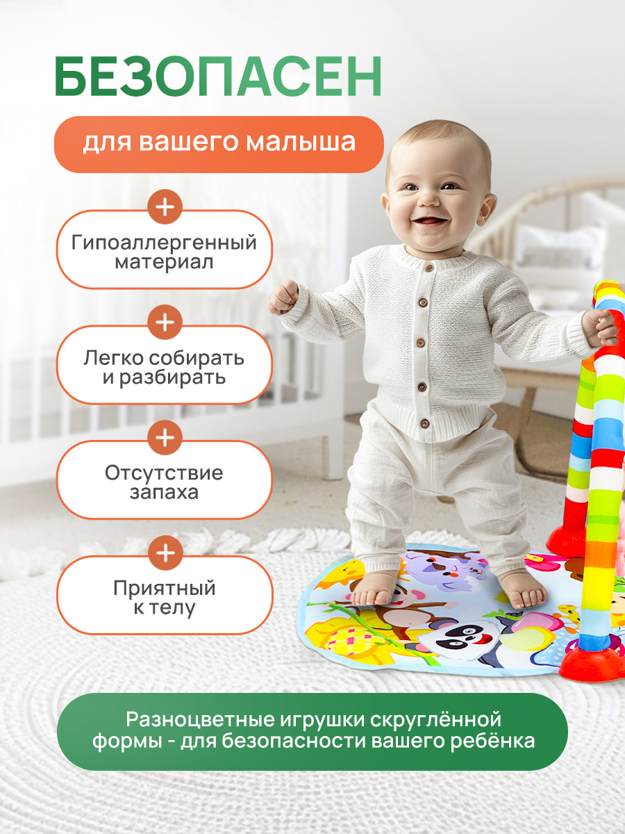 Коврик Рыжий кот с дугами Красный - фото 6