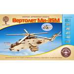 Конструктор Чудо-Дерево Вертолет Ми-35М сборная игровая модель
