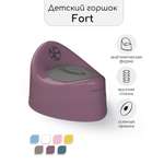 Горшок детский с крышкой Amarobaby Fort фиолетовый
