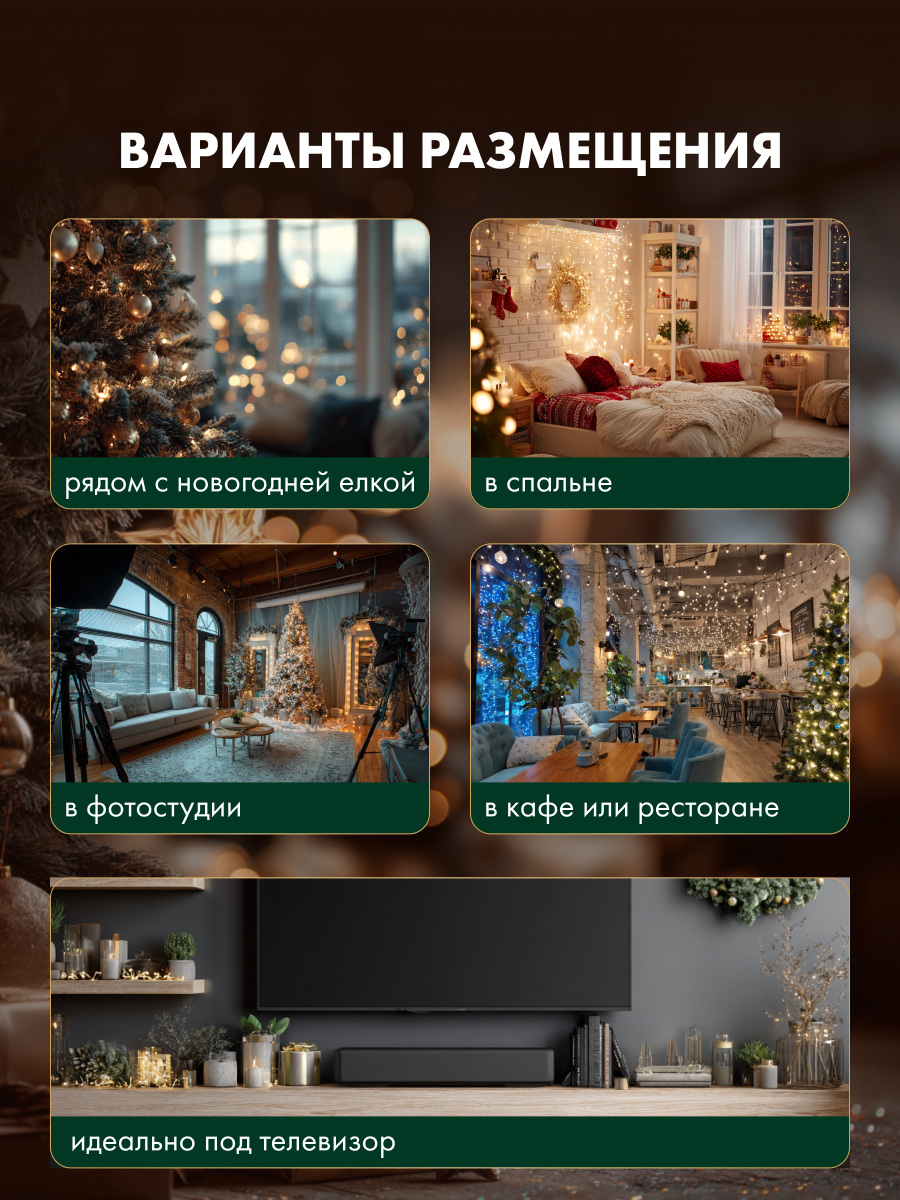 Ночник декоративный NEON-NIGHT «Хайтек» с эффектом живого огня - фото 6