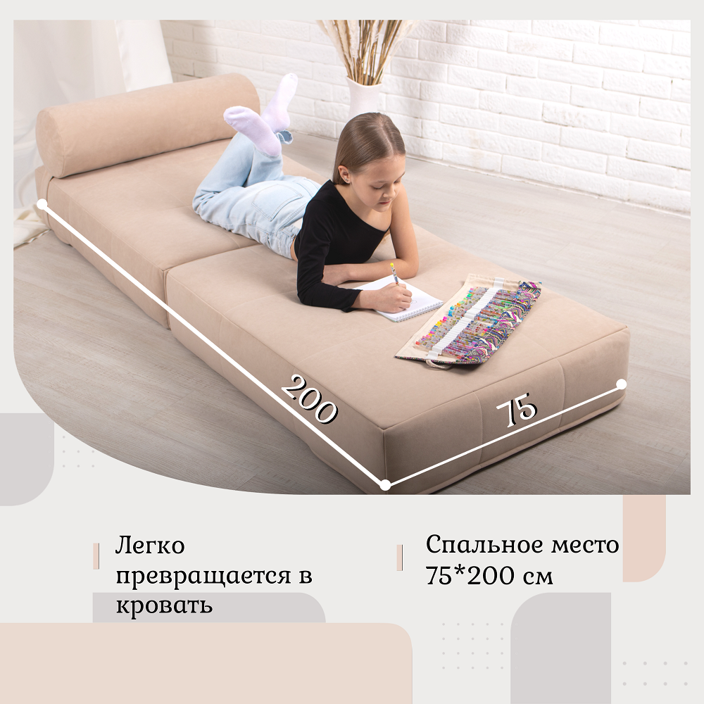 Кресло EDLEN Lauttaa бежевый - фото 2