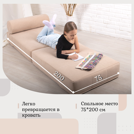 Кресло EDLEN Lauttaa бежевый