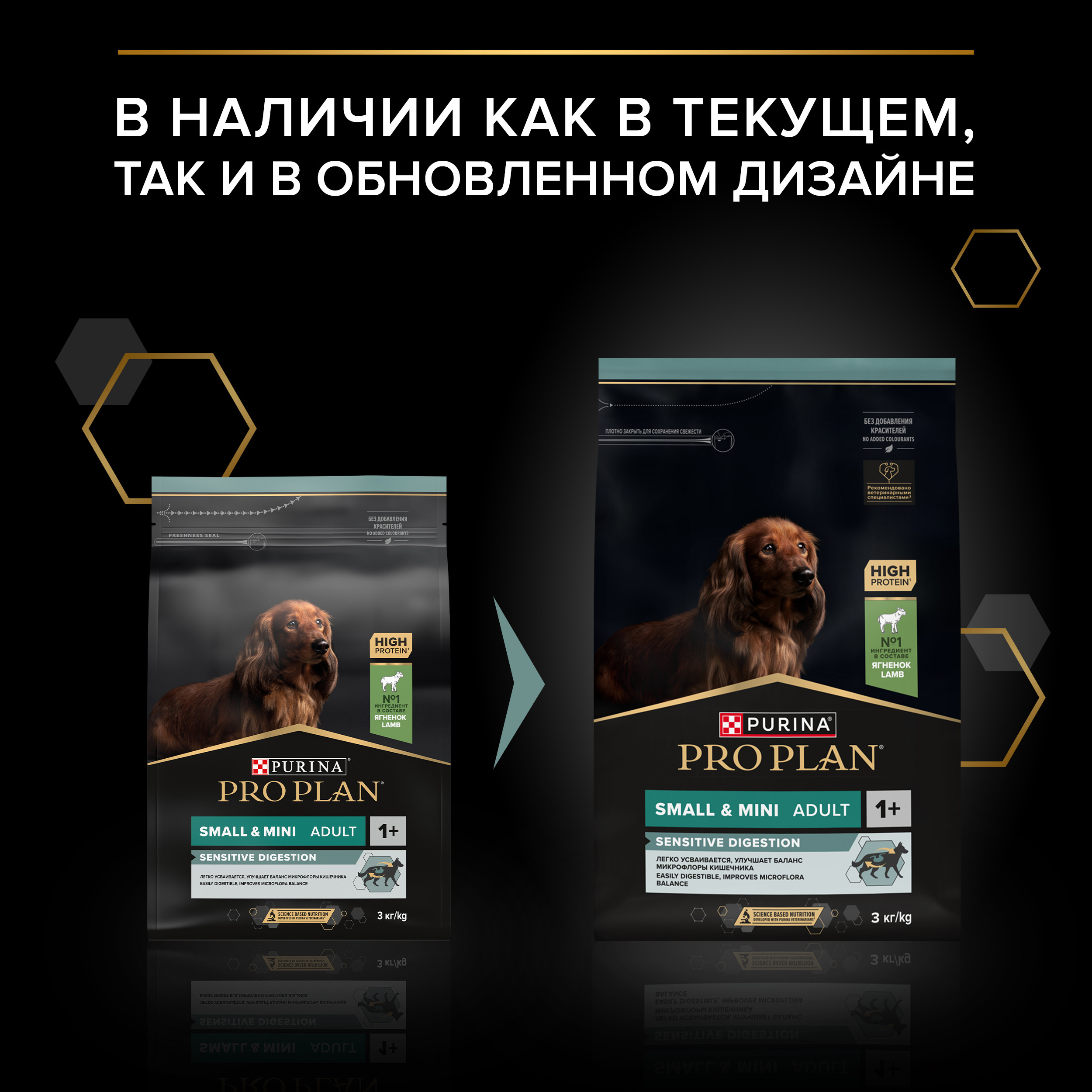 Корм для собак PRO PLAN мелких и карликовых пород с чувствительным пищеварением с комплексом Optidigest ягненок с рисом 3кг - фото 11