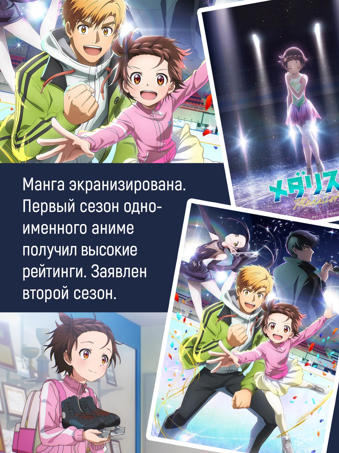 Книга АЗБУКА Графические романы Цурумаикада Медалистка Кн 10 - фото 10