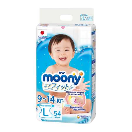 Подгузники Moony L (9-14 кг) 54 шт.