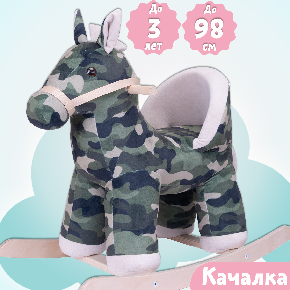 Качалка Нижегородская игрушка - фото 2
