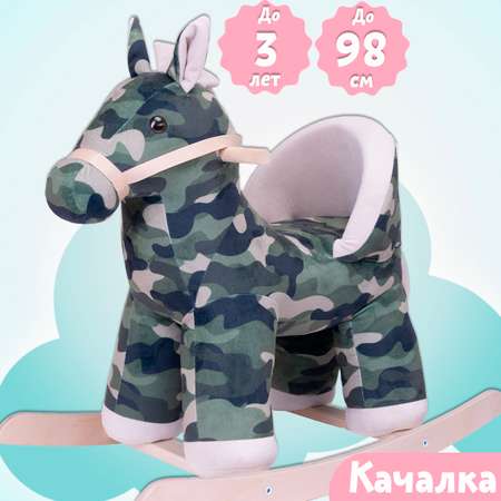 Качалка Нижегородская игрушка