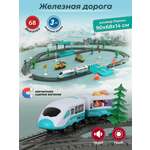 Набор железнодорожный Veld Co