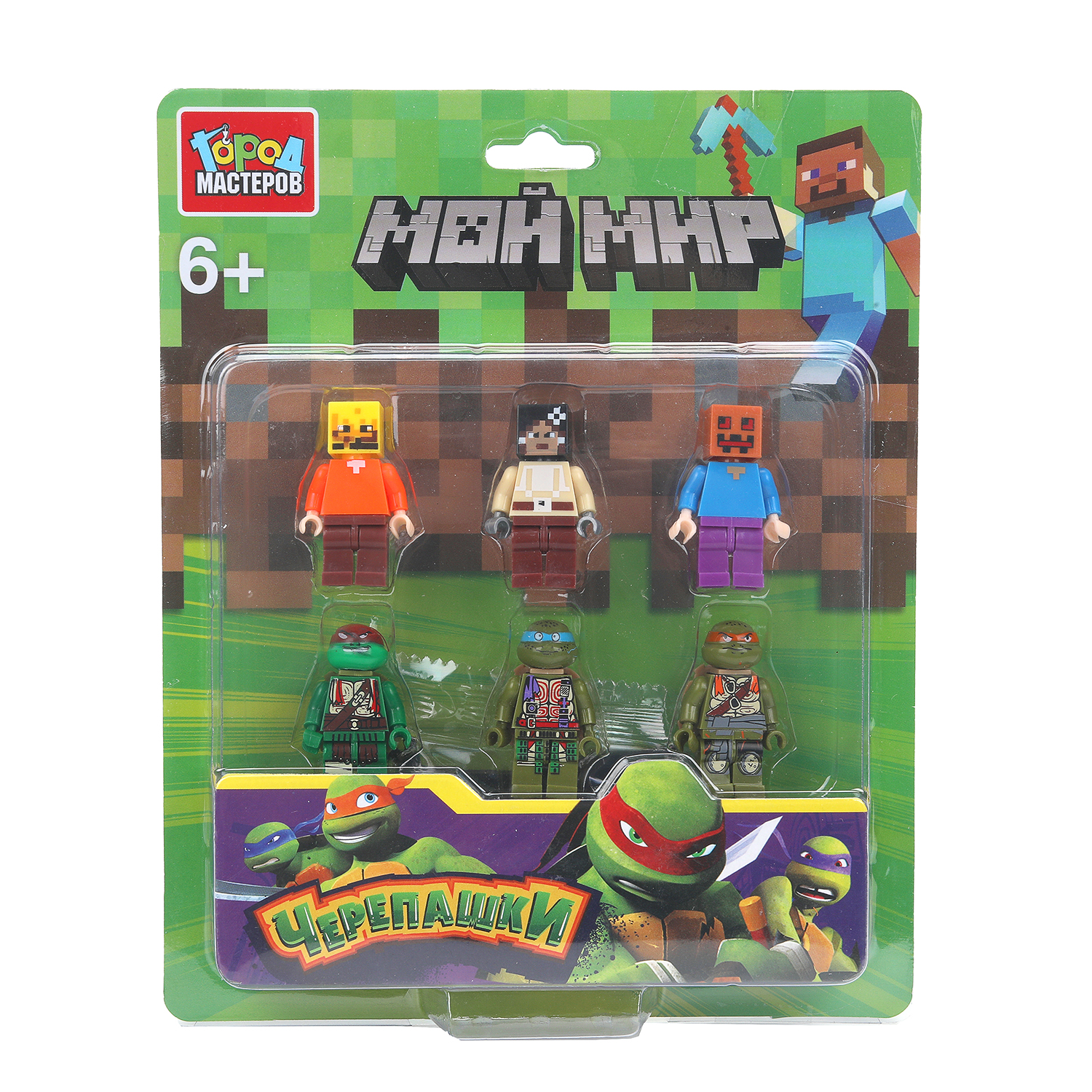 Конструктор Город мастеров Мой мир 6 дет. - фото 1