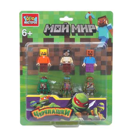 Конструктор Город мастеров Мой мир 6 дет.