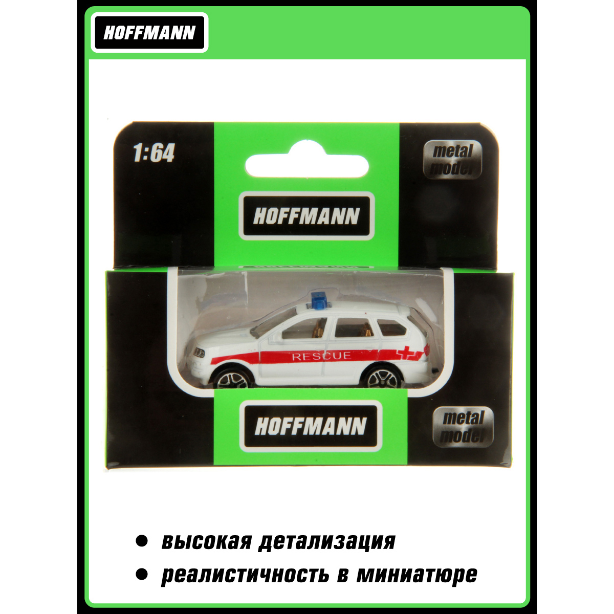 Полицейская машина HOFFMANN 1:64 126661 - фото 4