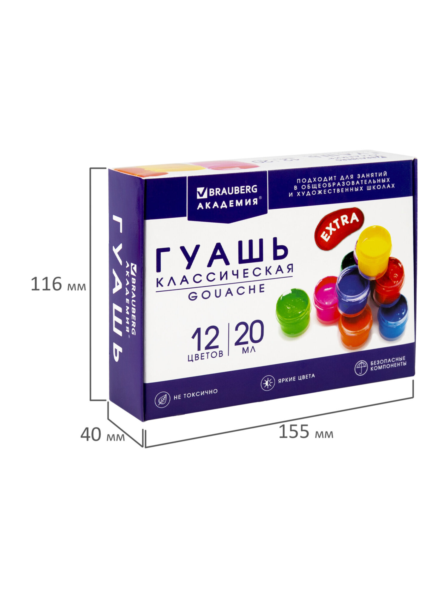 Краски гуашь Brauberg 12 цв. - фото 13