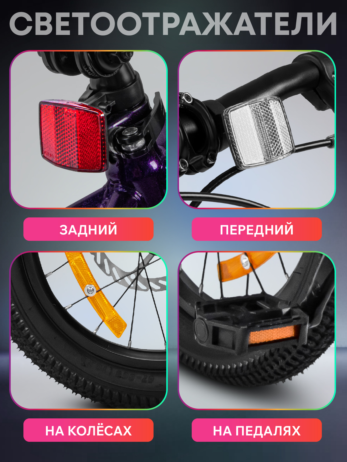 Двухколесный велосипед CITYRIDE 16 дюймов - фото 10
