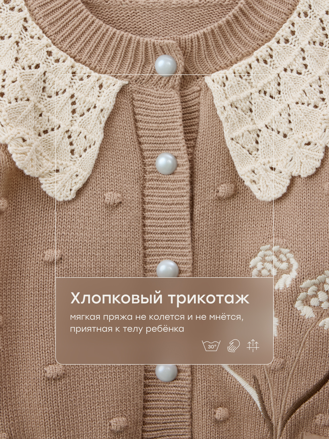 Костюм Happy Baby 88351-0_cream - фото 4