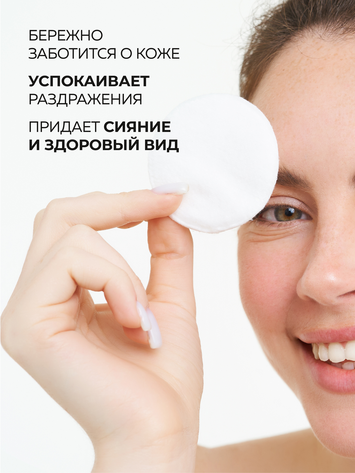 Тоник Green Mama для сухой и нормальной кожи 200 мл 1 шт. - фото 4