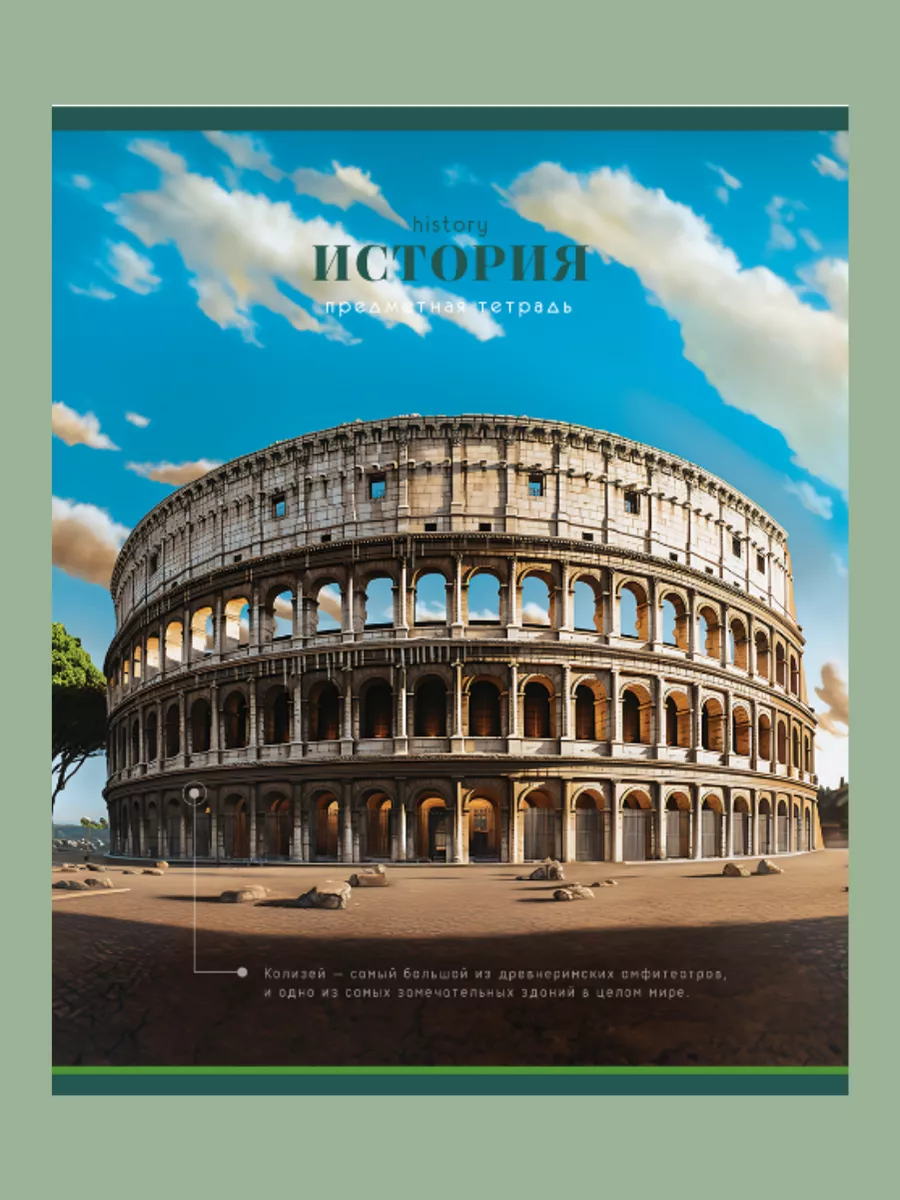 Тетрадь BG 40 лист. 12 шт. (Алгебра, Английский язык, Биология, Физика, География, Геометрия, История, Литература, Русский язык, Химия) - фото 10